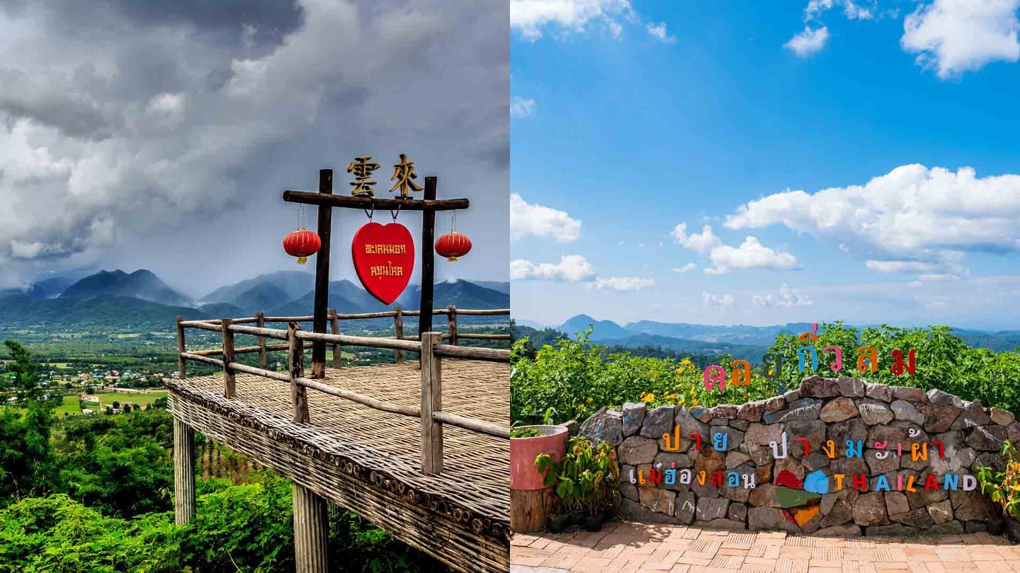 Popular Pai viewpoints